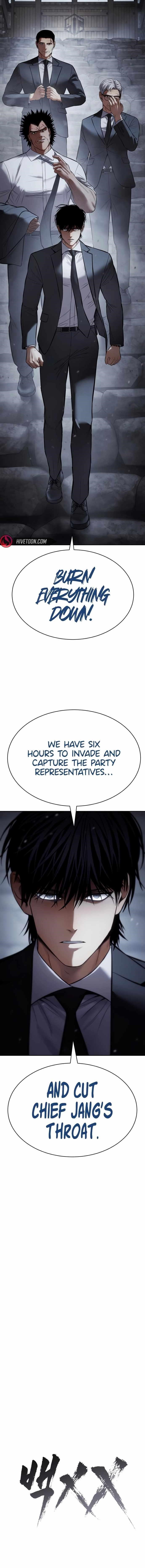 Baek XX Chapter 137 - Page 17