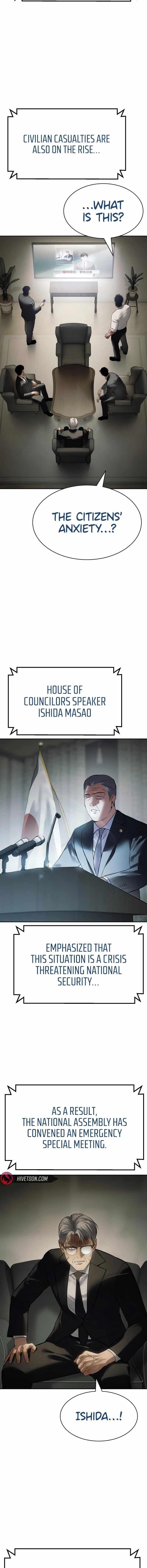 Baek XX Chapter 137 - Page 5