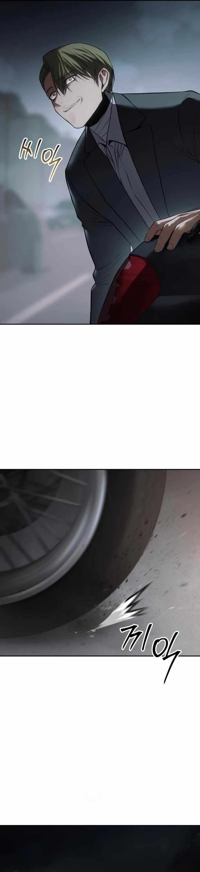 Baek XX Chapter 140 - Page 13