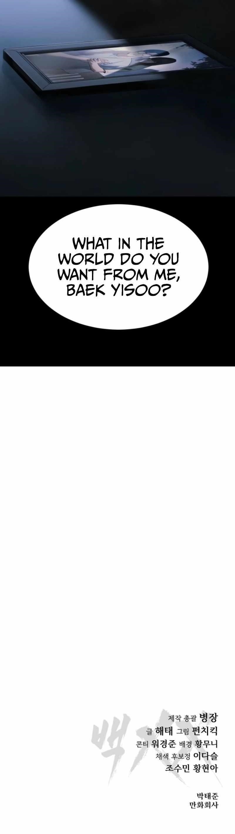 Baek XX Chapter 145 - Page 16