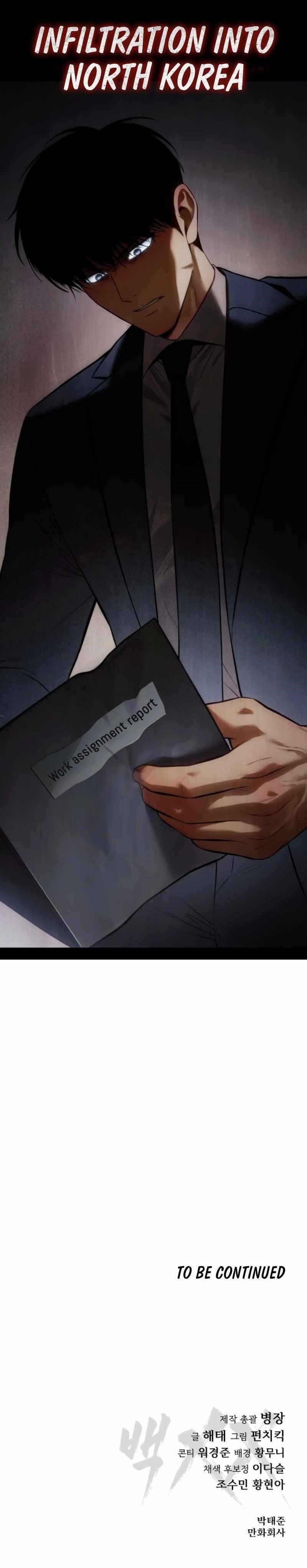 Baek XX Chapter 146 - Page 16