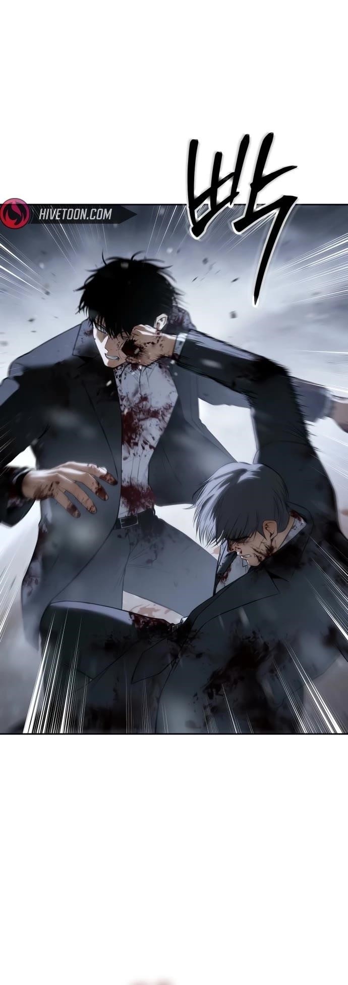 Baek XX Chapter 147 - Page 59