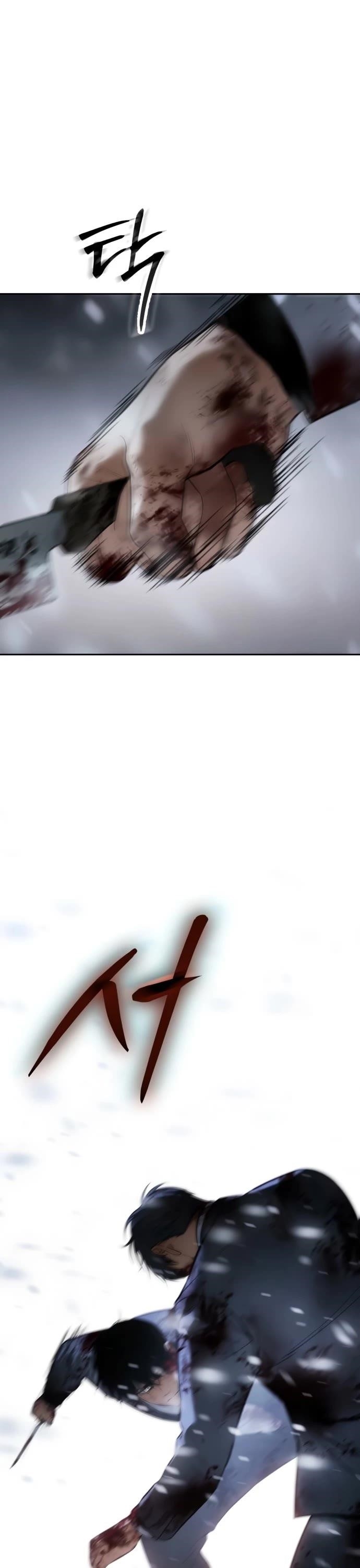 Baek XX Chapter 147 - Page 79