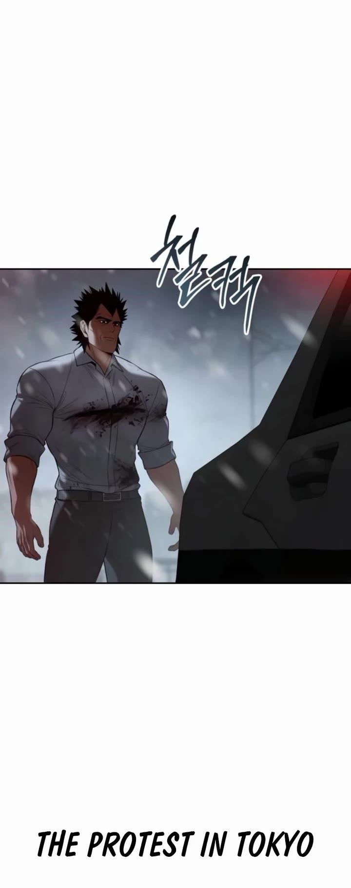 Baek XX Chapter 149 - Page 69