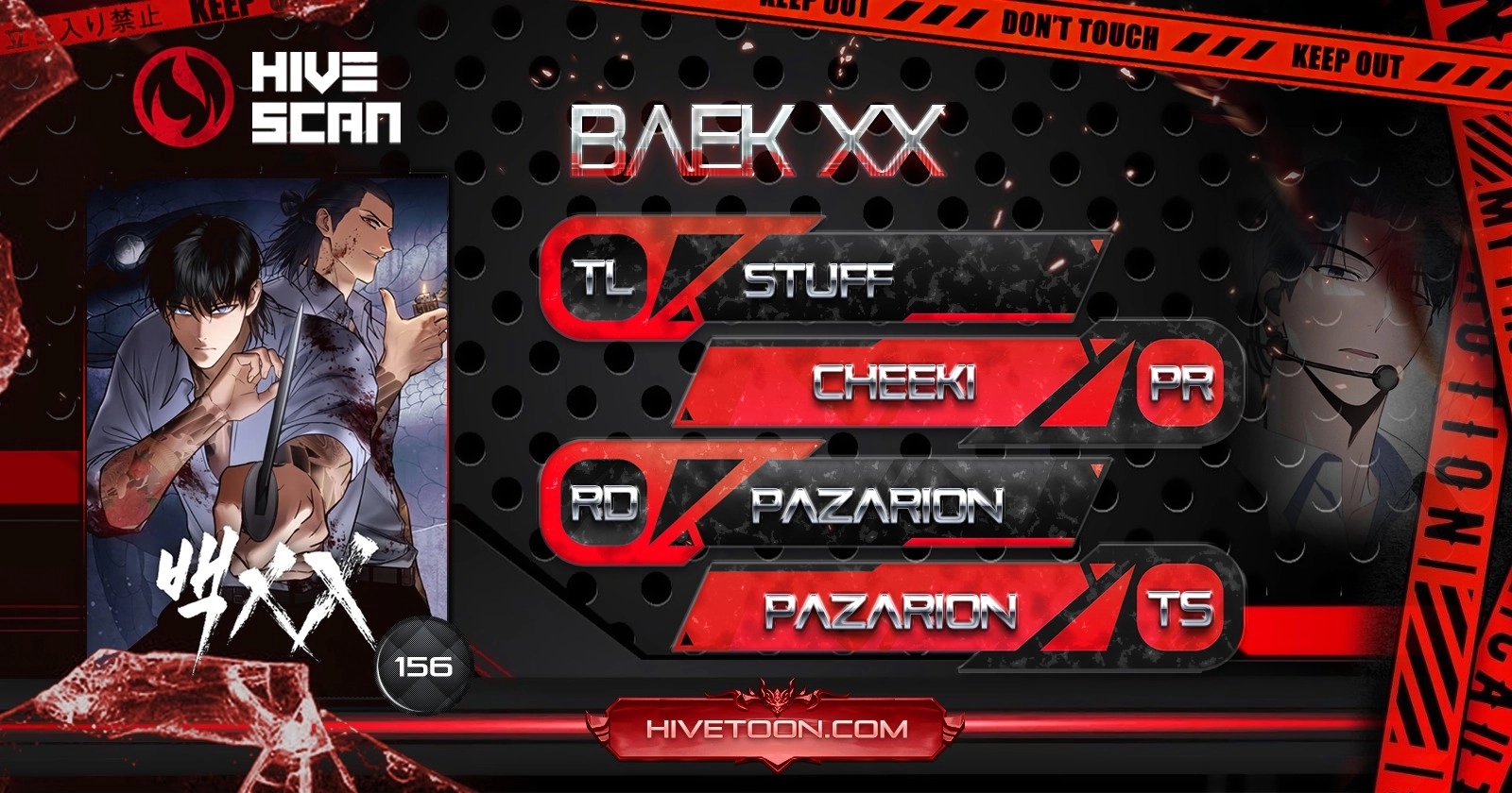 Baek XX Chapter 156 - Page 1