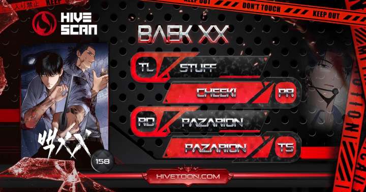 Baek XX Chapter 158 - Page 1