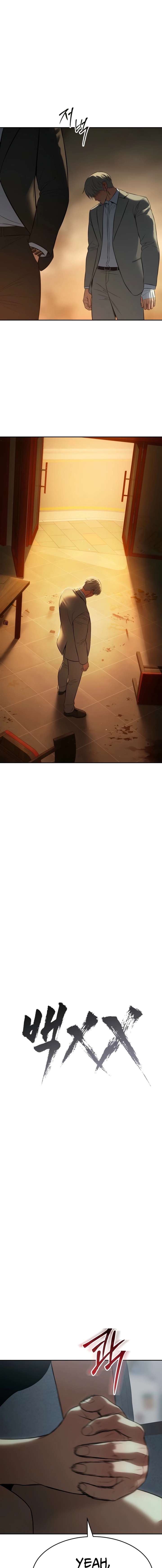 Baek XX Chapter 158 - Page 22