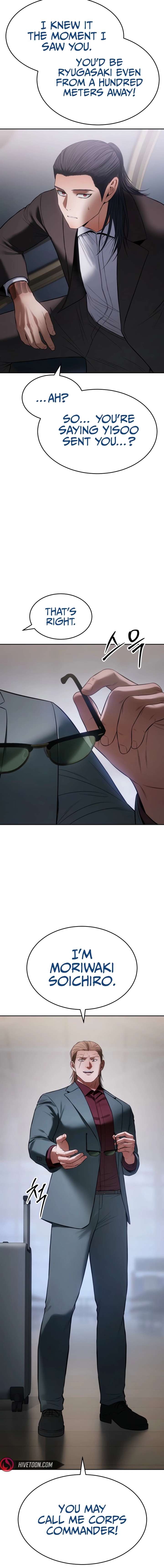 Baek XX Chapter 158 - Page 29