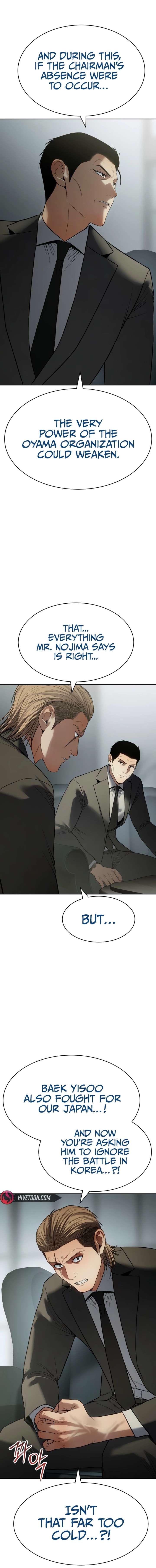 Baek XX Chapter 158 - Page 7