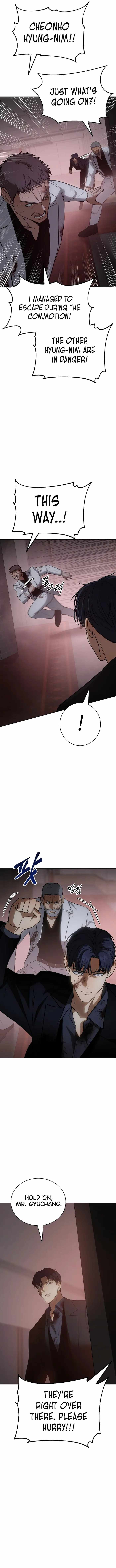 Baek XX Chapter 22 - Page 25