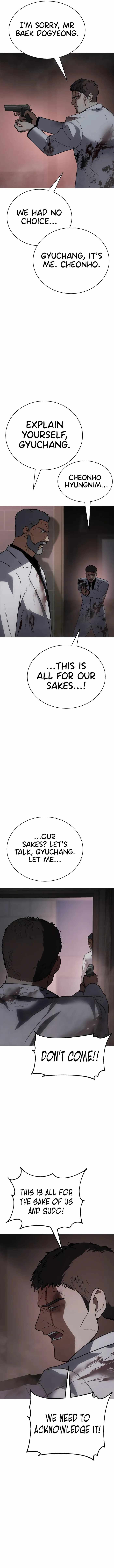 Baek XX Chapter 23 - Page 10