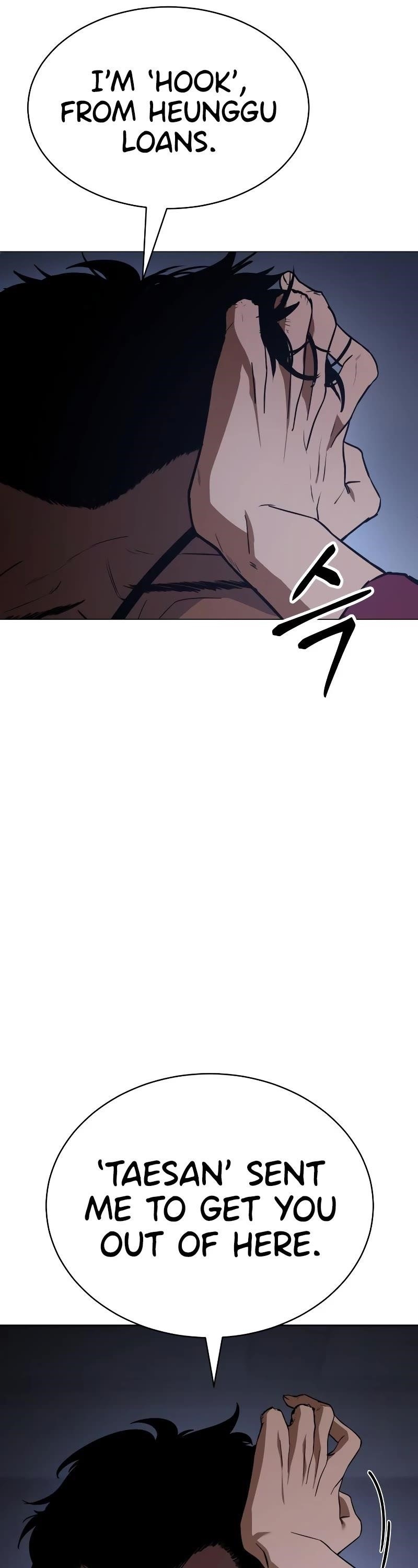 Baek XX Chapter 24 - Page 13