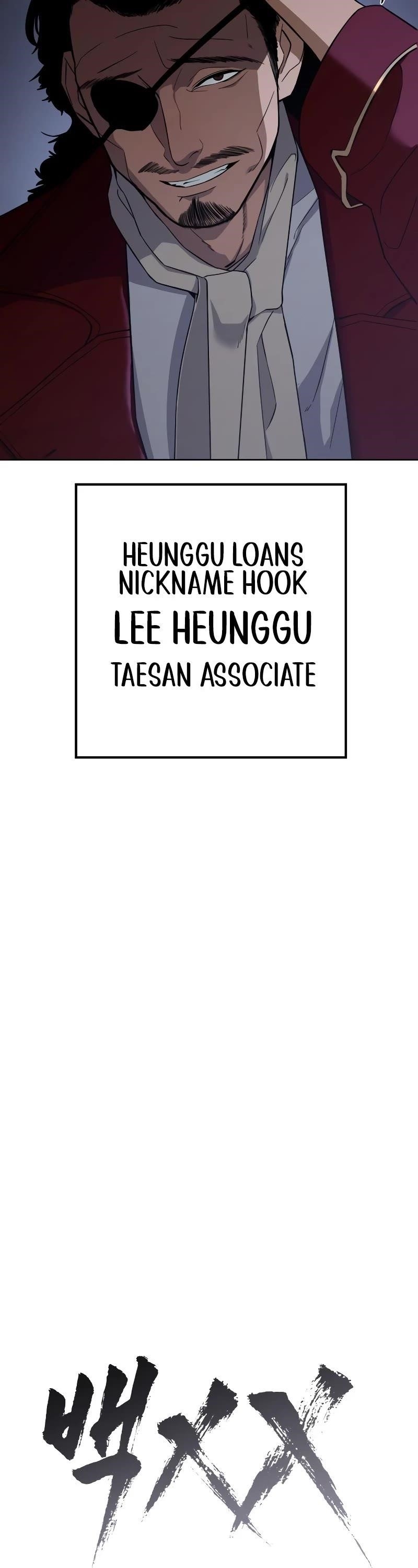 Baek XX Chapter 24 - Page 14