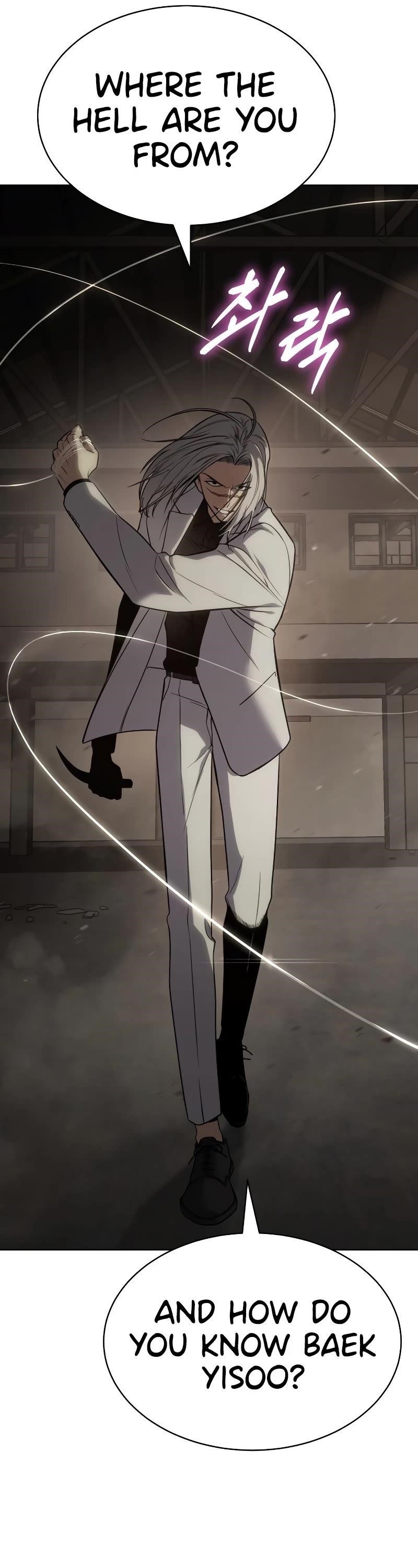 Baek XX Chapter 24 - Page 17