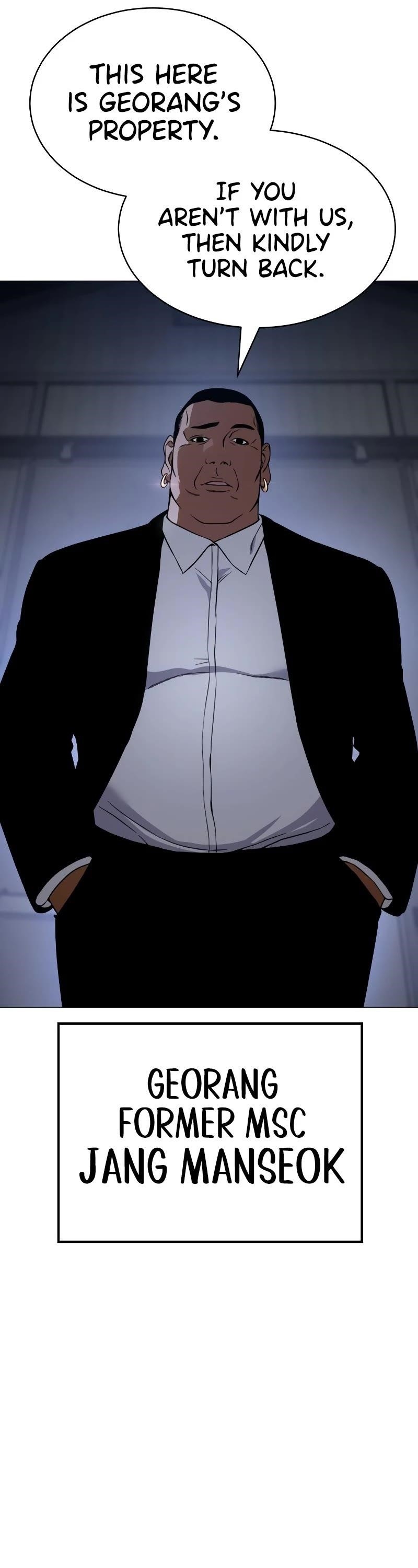 Baek XX Chapter 24 - Page 5