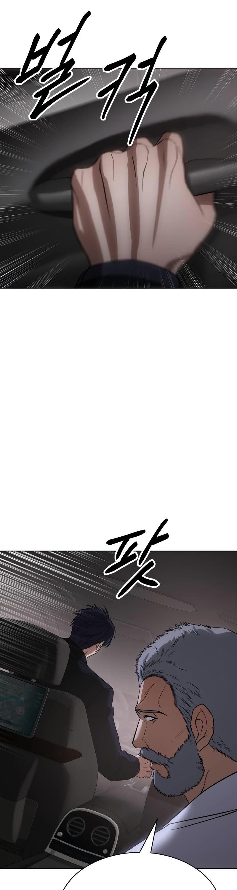 Baek XX Chapter 24 - Page 54