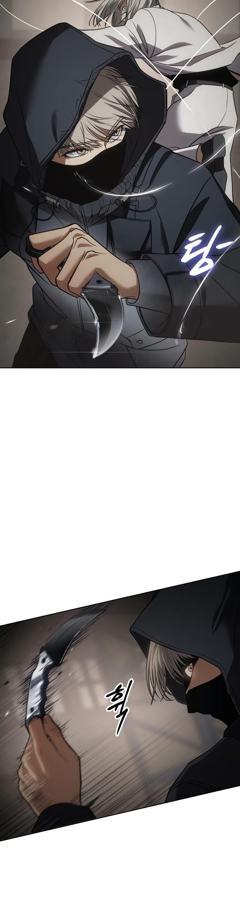 Baek XX Chapter 24 - Page 73