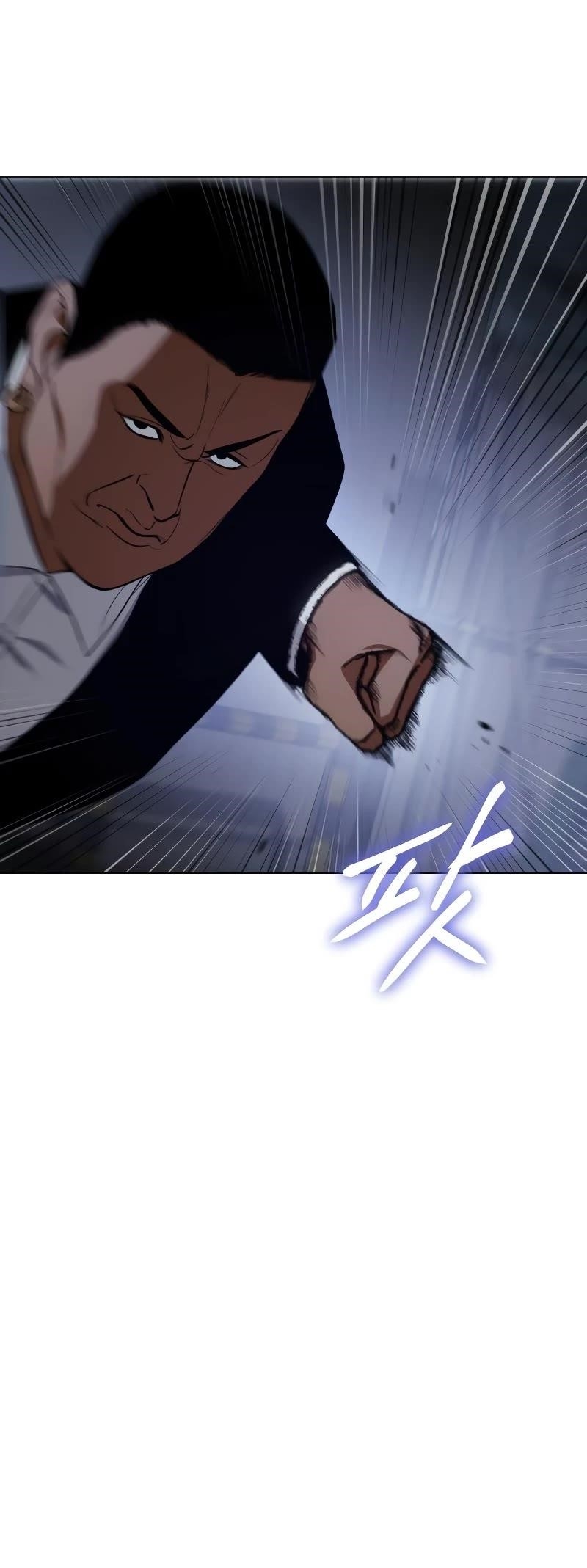 Baek XX Chapter 24 - Page 8