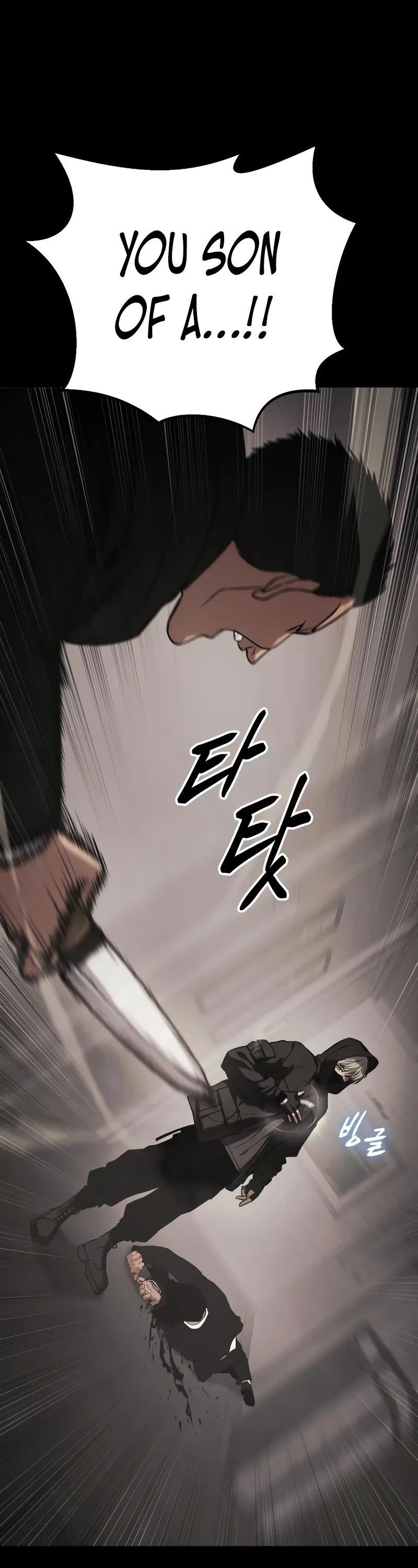 Baek XX Chapter 25 - Page 29