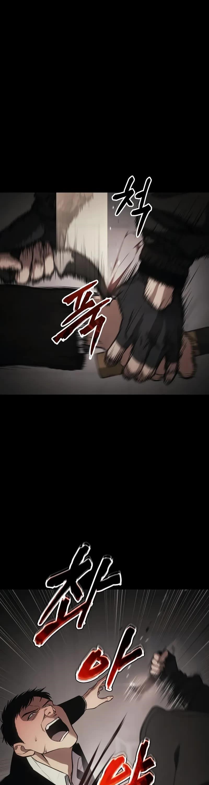 Baek XX Chapter 25 - Page 30