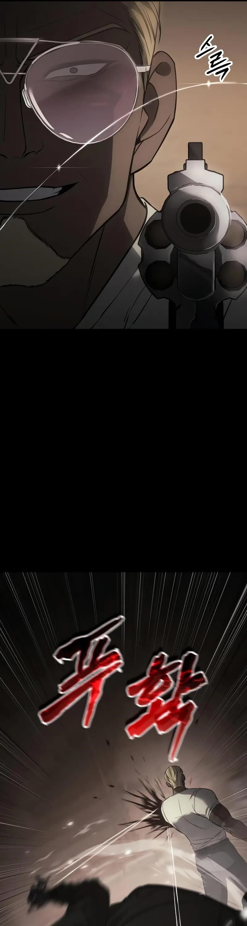 Baek XX Chapter 25 - Page 41