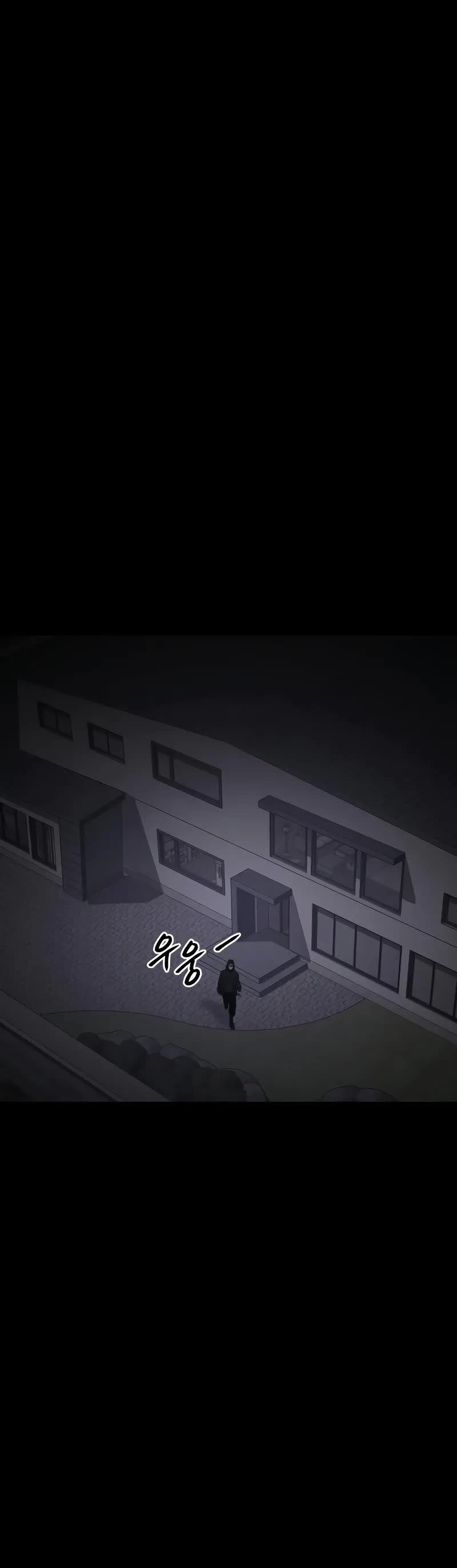 Baek XX Chapter 25 - Page 47