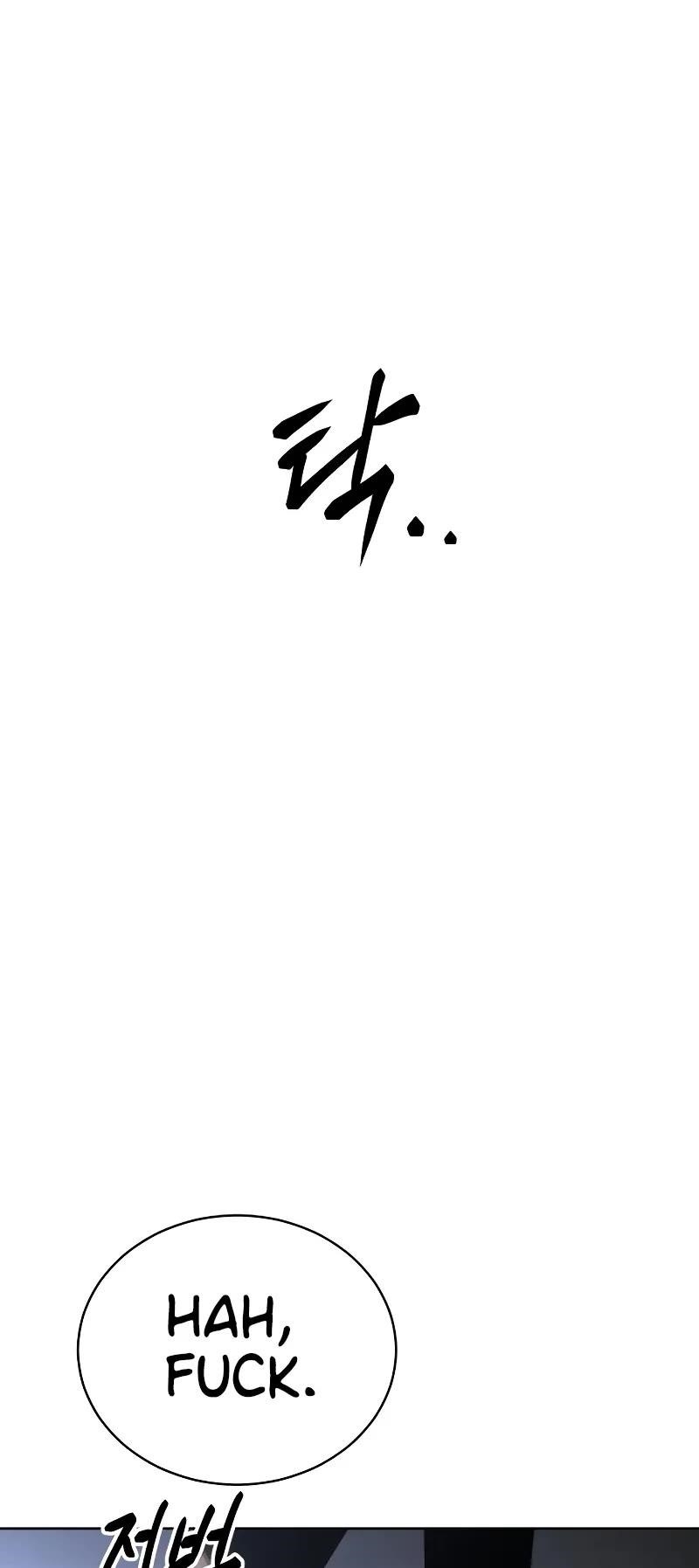 Baek XX Chapter 25 - Page 75