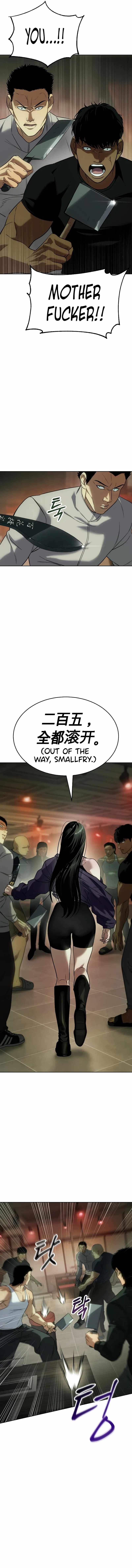 Baek XX Chapter 28 - Page 12