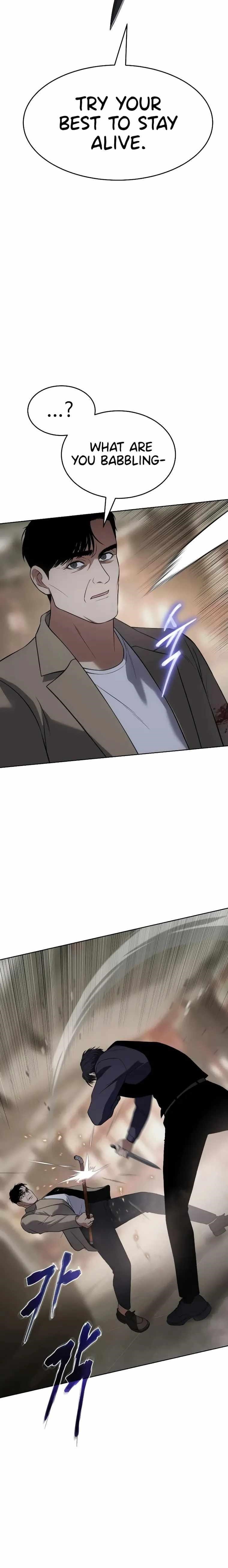 Baek XX Chapter 32 - Page 20