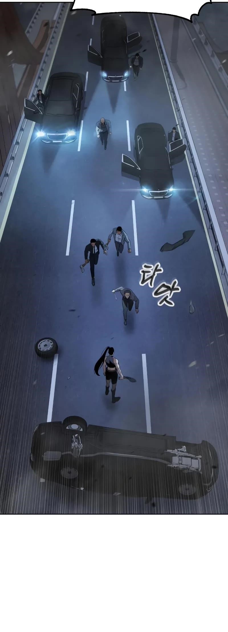 Baek XX Chapter 33 - Page 74