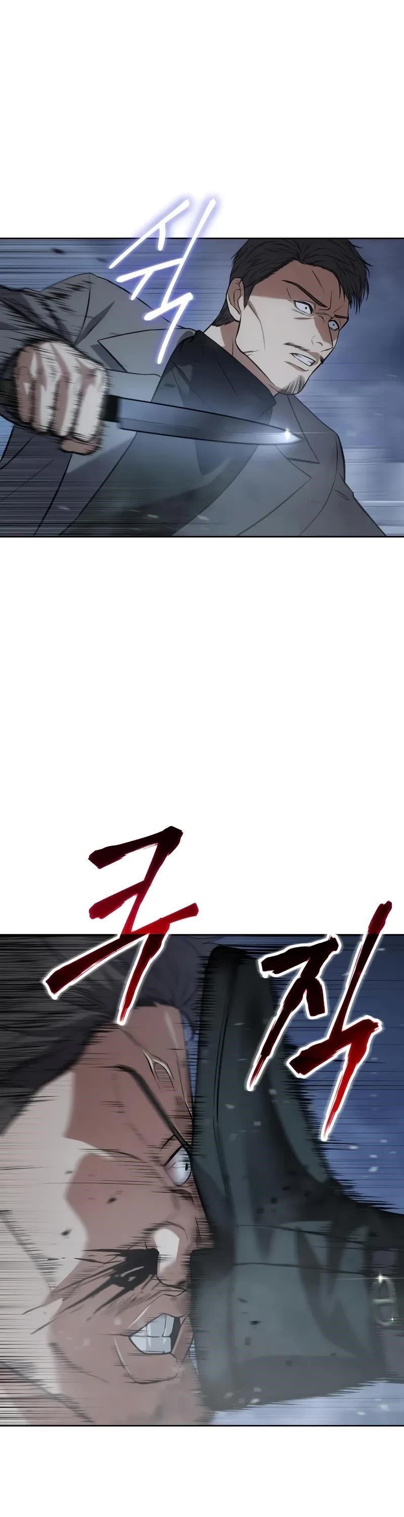 Baek XX Chapter 33 - Page 75