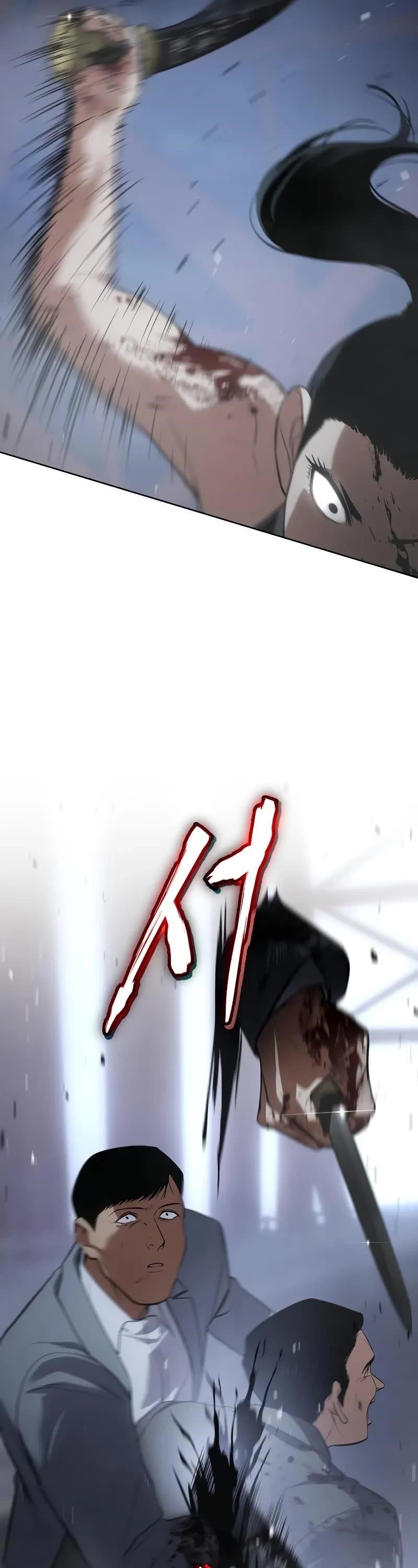 Baek XX Chapter 33 - Page 83