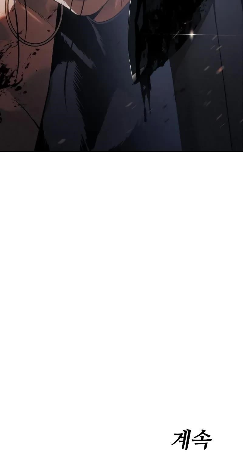 Baek XX Chapter 33 - Page 97