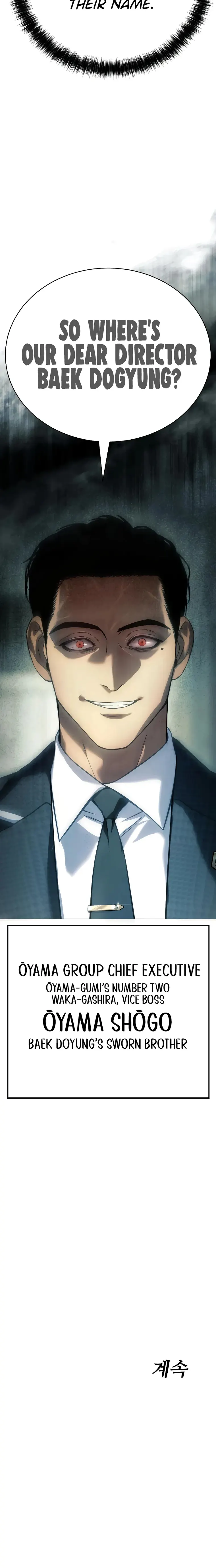 Baek XX Chapter 36 - Page 44