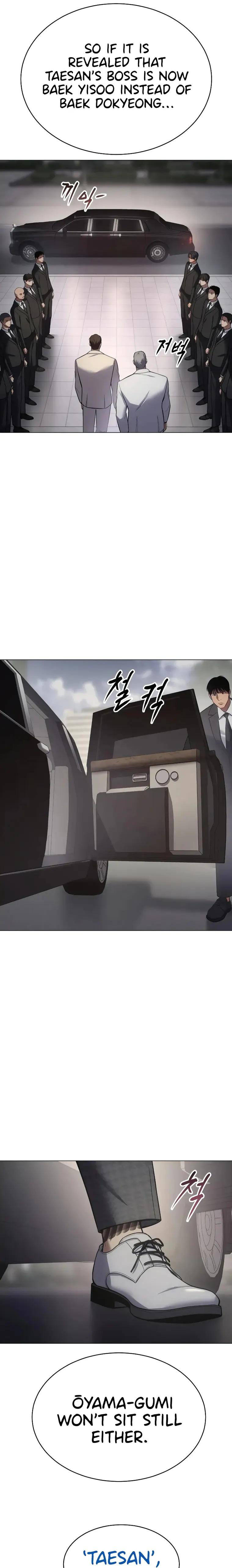 Baek XX Chapter 37 - Page 25