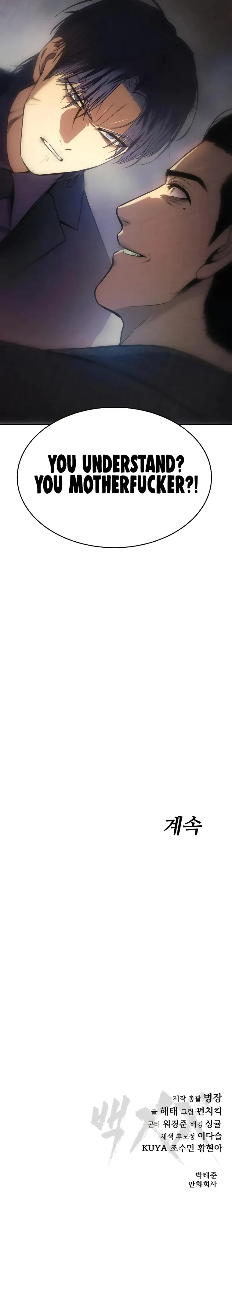 Baek XX Chapter 37 - Page 44