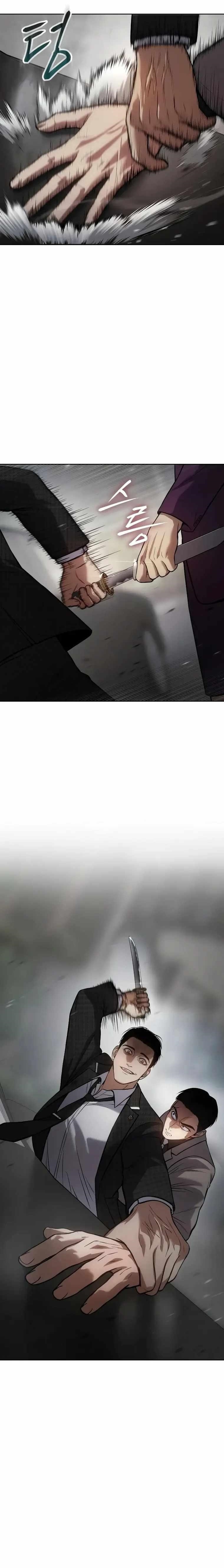 Baek XX Chapter 39 - Page 1