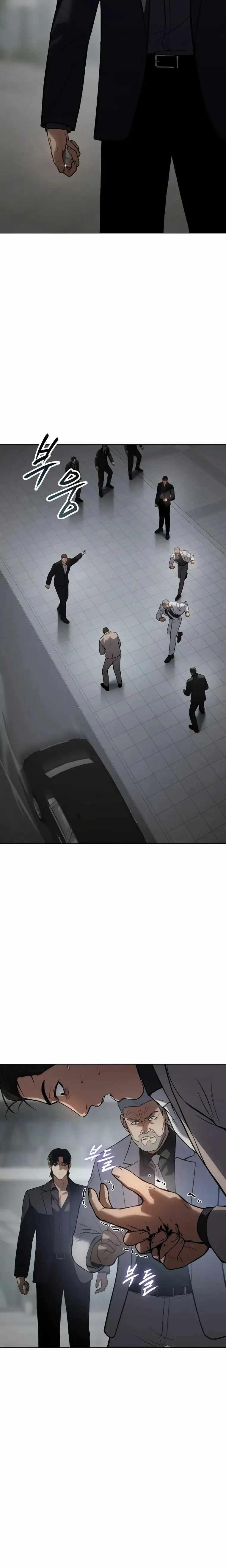 Baek XX Chapter 39 - Page 10