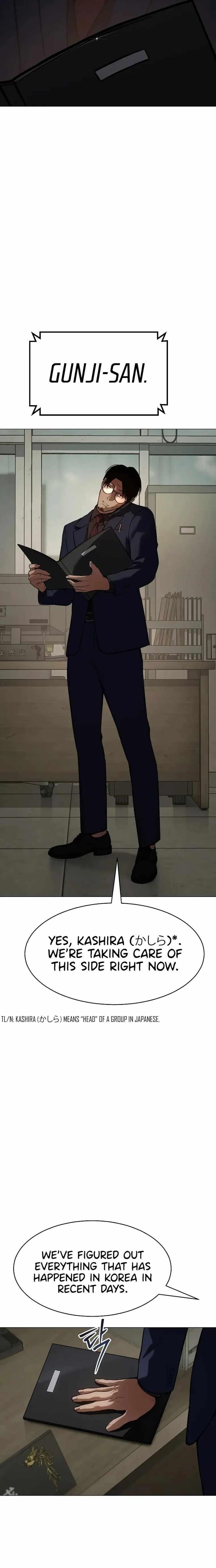 Baek XX Chapter 39 - Page 12