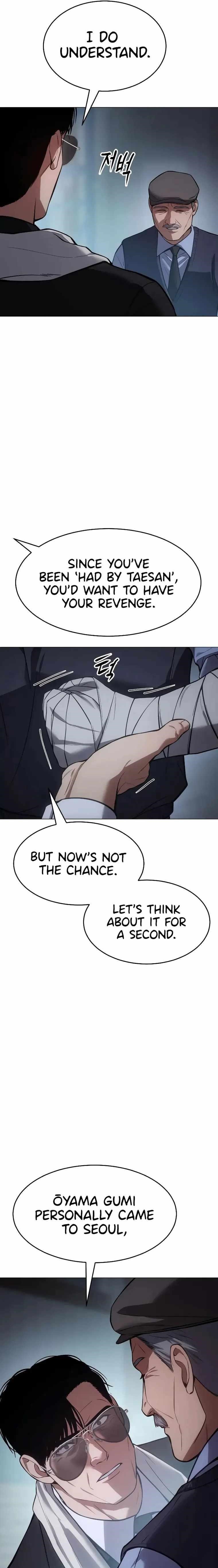 Baek XX Chapter 39 - Page 25