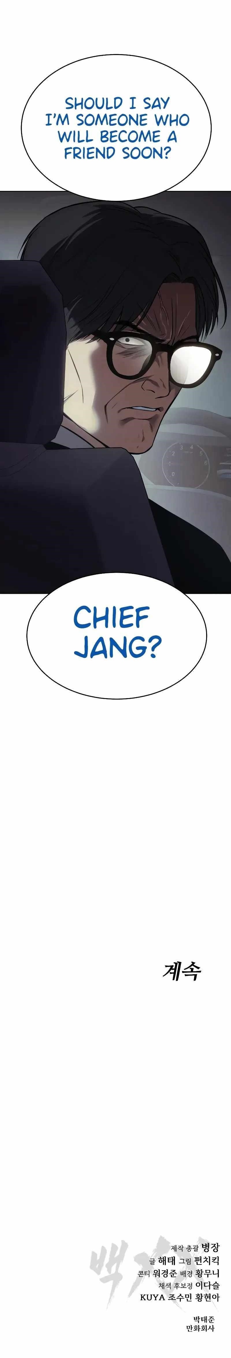 Baek XX Chapter 43 - Page 22