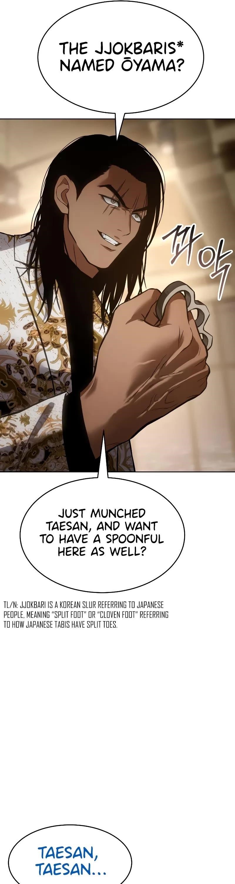 Baek XX Chapter 44 - Page 53