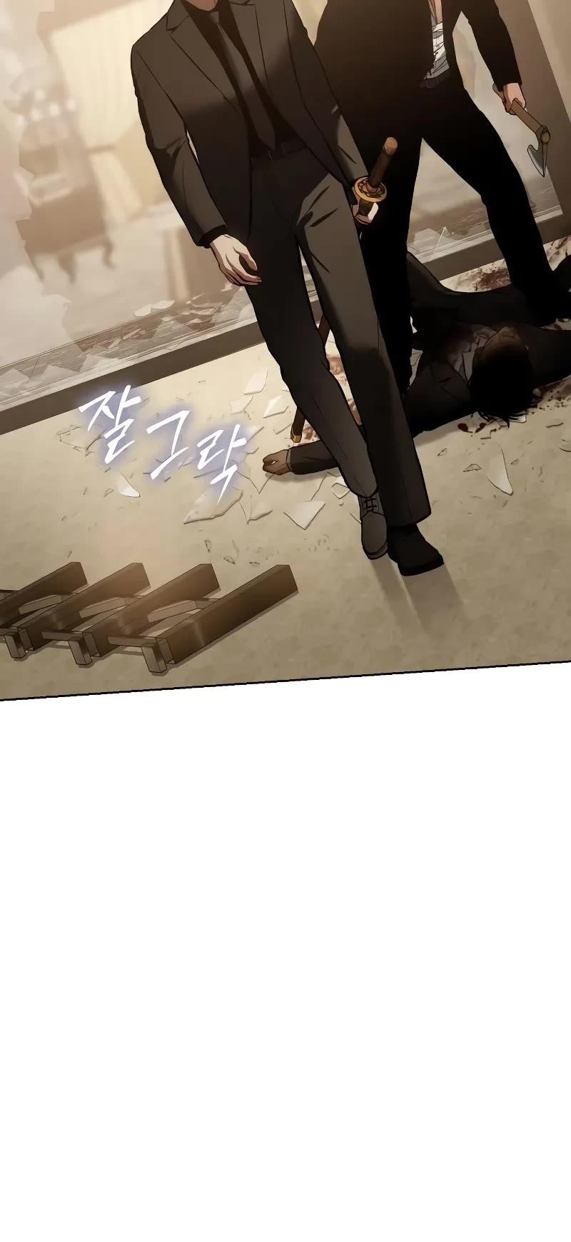 Baek XX Chapter 44 - Page 56