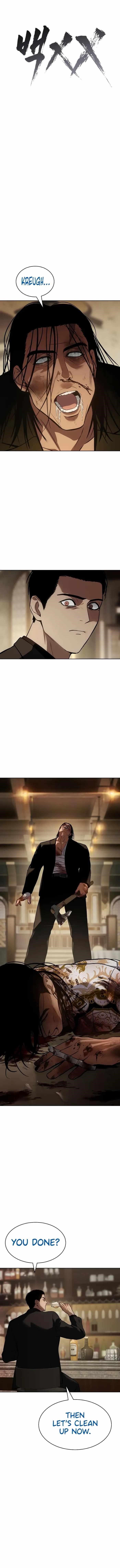 Baek XX Chapter 45 - Page 6