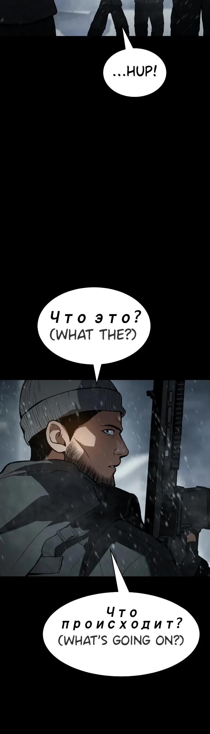 Baek XX Chapter 49 - Page 28