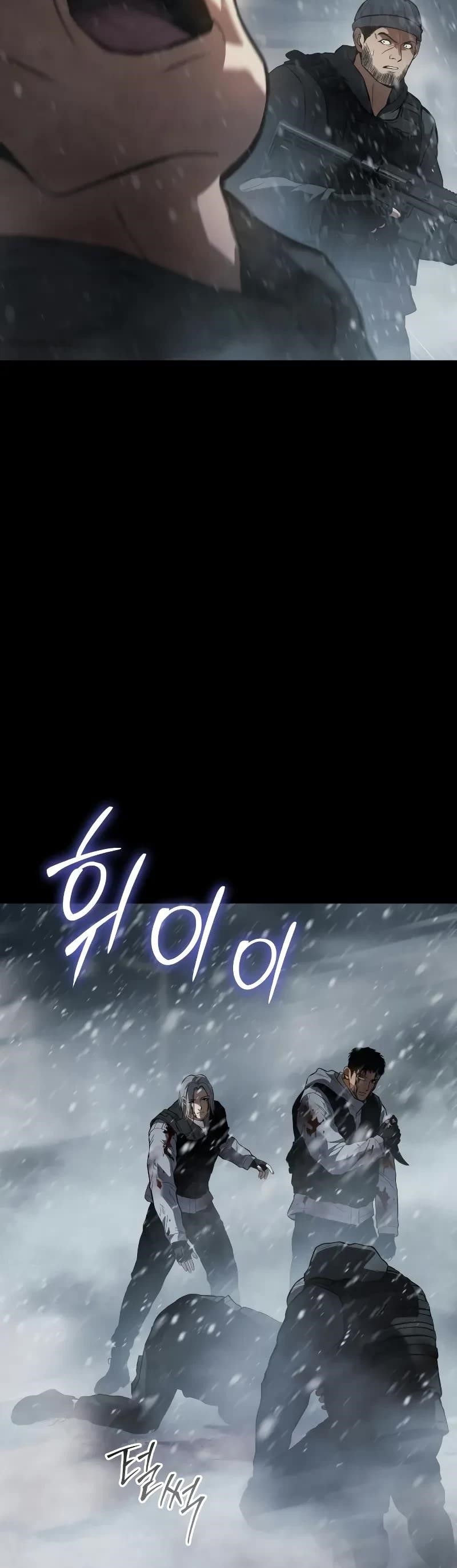 Baek XX Chapter 49 - Page 31