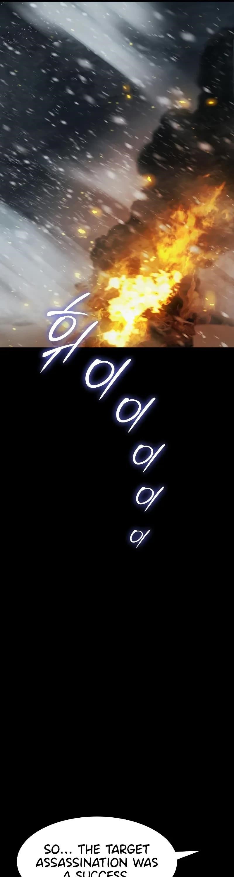 Baek XX Chapter 49 - Page 49