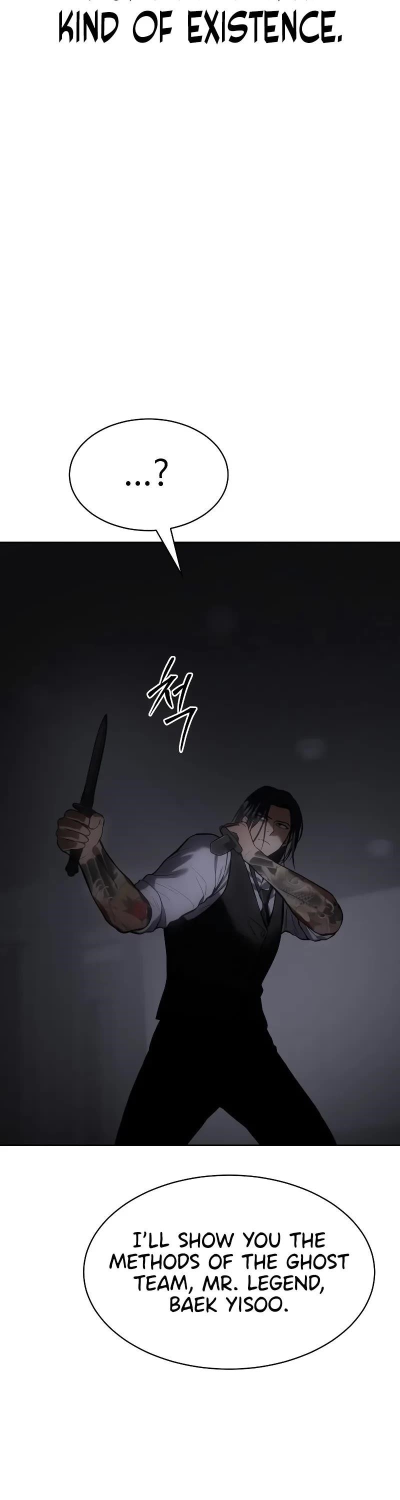 Baek XX Chapter 49 - Page 78