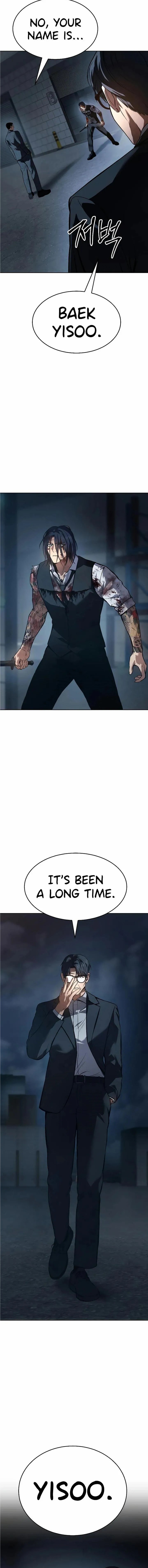 Baek XX Chapter 53 - Page 1