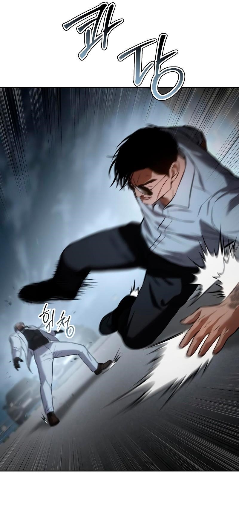 Baek XX Chapter 58 - Page 33